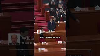 【中央军委副主席何卫东再次缺席重要场合】