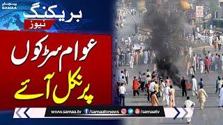 Public Protest in Karachi Over Water Shortage | Road Blocked | Breaking News | SAMAA TV