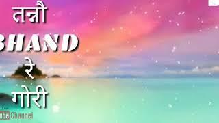 Badal me Luk Riha Chand Ri Gori || Haryanvi Whatsapp Status Song 2019