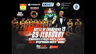 MMA: Battle of Champions 19 | 29 Feb 2024