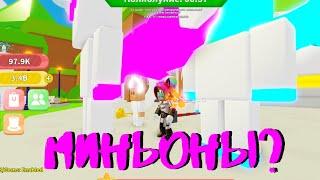 ОБЗОР MINION SIMULATOR ROBLOX/КАК ИГРАТЬ В MINION SIMULATOR ROBLOX СИМУЛЯТОР МИНЬОНОВ РОБЛОКС