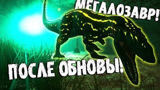 BEASTS OF BERMUDA - С ГНЕЗДА, ТОРНАДО, МЕГАЛОЗАВР!