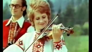 ВИА "Червона Рута"   - Ой, Марічко, чічері -1971