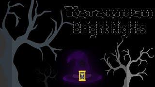 Cataclysm: Bright Nights #1.9 Квесты, пауки мутанты