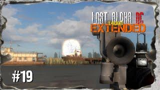 Фейерверки в Темной Лощине► S.T.A.L.K.E.R. Lost Alpha DC 1.4008 EXTENDED #19