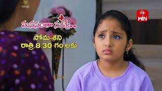 Manasantha Nuvve Latest Promo | Episode No 921 | 24th December 2024 | ETV Telugu