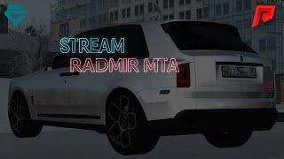 Стрим Radmir MTA!Играем общямся!Выполняем клановые задания!