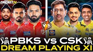 LAST OVER THRILLER  CSK  PBKS - IPL 2025 DREAM TEAM - CRICKET 24