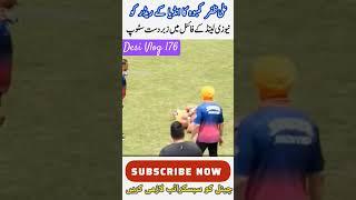 Ali Zafar Kambo Vs India Kabaddi Khalrhi Stylish MovieMinute #kabaddi #desi #vlog #176