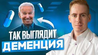 БАБУШКА С ДЕМЕНЦИЕЙ: ОБЗОР // Как проявляется деменция? Признаки деменции