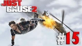 Just Cause2 #15 - Голова на вертолете