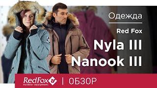 Куртки зимней коллекции Red Fox Arctic - Nyla III и Nanook III | Обзор