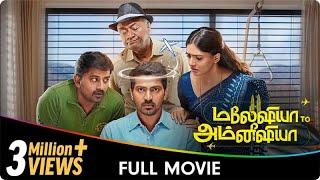 Malaysia to Amnesia - Tamil Full Movie - Vani Bhojan, Vaibhav Reddy, Riya Suman, Karunakaran