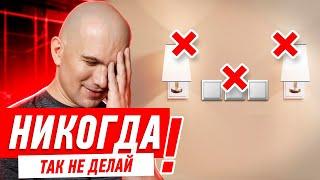 ЭЛЕКТРИКА В КВАРТИРЕ. ГДЕ РАЗМЕСТИТЬ ВЫКЛЮЧАТЕЛИ? #085