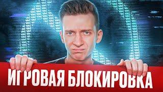 Меня ЗАБАНЯТ за ЭТУ КАТКУ в CS2 / PUBG