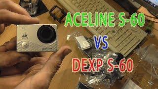 Обзор камеры ACELINE S-60 ( DEXP S-60)