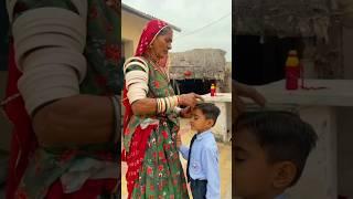Rajistani Life Vlog ||Minivlog Frist| #shortsfeed #villagelife #ytshorts