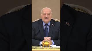 Лукашенко: Без этих несчастных чипов и прочего трудно представить себе развитие! #Shorts