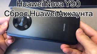 Huawei nova Y90 сброс Huawei ID удаление аккаунта CTR-LX1 ремонт повреждение чипа