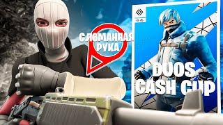 DUO CASH CUP ПОСЛЕ ПЕРЕЛОМА РУКИ┃ВОЗВРАЩЕНИЕ┃ПУТЬ К 1000ПР