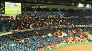 20241030　URAWA REDS Chants from J1 League Sec.35　Ｊ１ 第35節　浦和レッズ　チャント集　日産ス