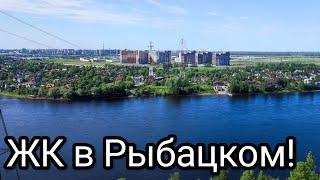 Современные кварталы в Рыбацком. Вид на Неву с 26 этажа ЖК "Петр Великий и Екатерина Великая".