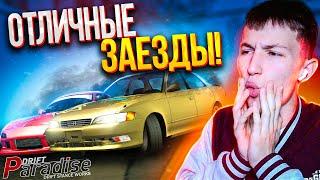 MARK был ОЧЕНЬ ХОРОШИЙ! Стоковый Нелегал! Drift Paradise MTA