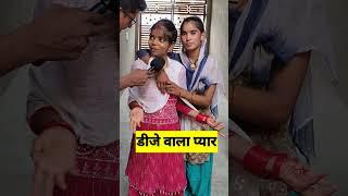 DJ wala ka love #dj #viralvideo #reelsvideo #trending #funny #viralvideo #viralreels