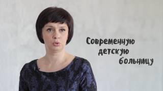 Наталья Преловская   Строим добро