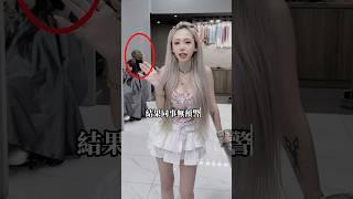 #apple老師  #美髮  #髮型師日常  #接髮  #染髮 #我是apple你的接髮師 #東區接髮  #台北接髮  #東區染髮 #女神長髮 #隱形接髮 #髮型師  #髮型 #搞笑