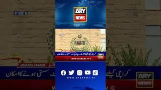 Electricity Price Decreased #kelectric #budget #shorts