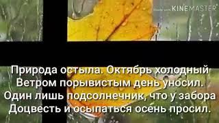 К.Г.Паустовский "Телеграмма"