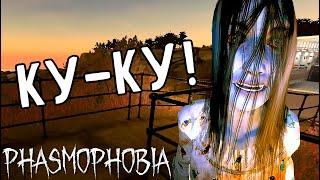 ПОДКАРАУЛИЛА ► ФАЗМОФОБИЯ СОЛО | PHASMOPHOBIA