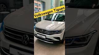 Volkswagen Tiguan СТОИТ ЛИ БРАТЬ?Автомобиль под заказ! #volkswagen #tiguan #автомобиль