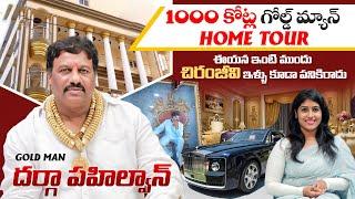 Gold Man Darga Chinna Pailwan Home Tour And Exclusive Interview | Darga Chinna Pailwan | Socialpost