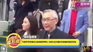 李嘉欣與丈夫一同現身，她老公的前妻及前未婚妻都在場