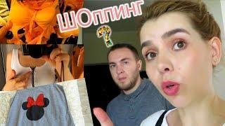 VLOG: ШОППИНГ   ТРЕНДЫ ОСТАЛИСЬ НА ЛЕТО 2019 10.06.19 ВЛОГ ОБЗОР покупок H&M и НОВЫЙ ТОРТ!