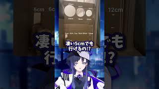 ネコちゃんのポテンシャルヤバすぎｗｗｗ #shorts #白雪ひめの #カットアップル #vtuber #雑談 #個人vtuber #illustration