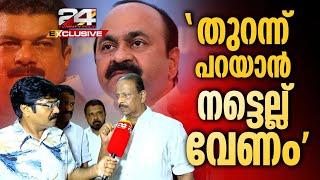 സതീശനുമായുള്ള ഭിന്നത തുറന്നുപറഞ്ഞ് സുധാകരൻ; 'ഇത് പ്രതിപക്ഷത്തെ കൂടി വിലയിരുത്തുന്ന തെരഞ്ഞെടുപ്പാകും'