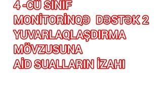 4 -CÜ SİNİF MONİTORİNQƏ  DƏSTƏK 2 /YUVARLAQLAŞDIRMA MÖVZUSUNA AİD SUALLARIN İZAHI