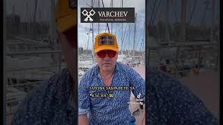 B. Varchev (former trader at Merrill Lynch,the Chicago Board of Trade) in brief summer reflections