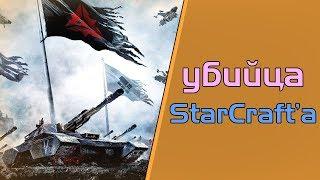 Supreme Commander Обзор Топовой Стратегии [ЧТП]