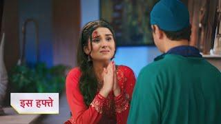 Yeh Rishta Kya Kehlata Hai Full Episode Today  | New Promo | Charu ke bhagne ka reason