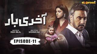 Akhri Baar | Episode 11 [Eng Sub] | Adnan Siddiqui & Shaheera Jalil Albasit | Express TV