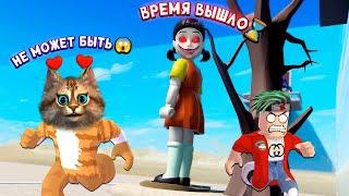 игра в кальмара  Весёлый Кот