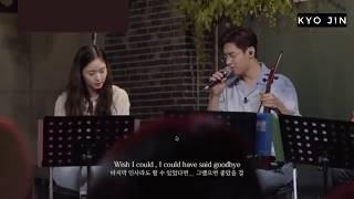 HENRY cover I'll Never Love Again (feat. actress Kim Go Eun 김고은) | Begin Again 3