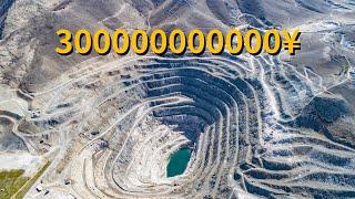 Ranking of the Most Valuable Mines in China! Annual revenue of 300 billion, incredible