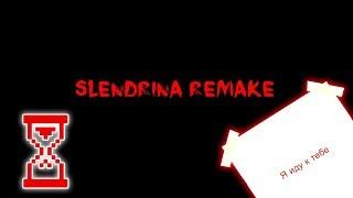 Это самая лучшая игра про Слендрину! Slendrina Remake Beta 0.3