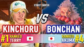 SF6  KINCHORU (#1 Ranked Terry) vs BONCHAN (#4 Ranked Akuma)  Street Fighter 6 High Level Gameplay