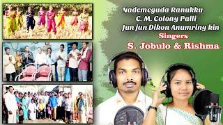 NADEMEGUDA RANUKKU C.M.COLONY PALLI#JUN JUN DIKON ANUMRINGKIN#SOURA NEW SONG#S.JOBULO&RISHMA